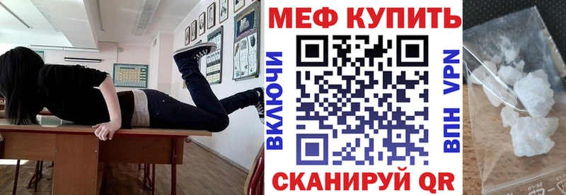Магазины продажи наркотиков Урюпинск Марихуана КОКАИН СОЛЬ Меф мяу мяу ГАШИШ