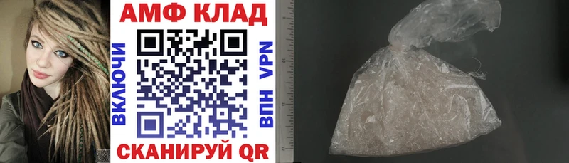 где найти наркотики  Урюпинск  АМФ Розовый 