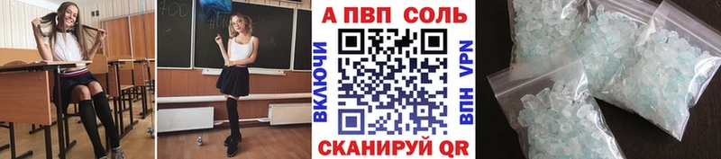 Alfa_PVP крисы CK  Урюпинск 