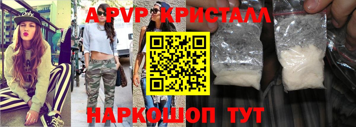 Как найти закладки?  ГАШИШ  ЭКСТАЗИ  Меф МЯУ МЯУ кристаллы  Вход с VPN  Урюпинск  ТГК  Канабис  Гашиш 