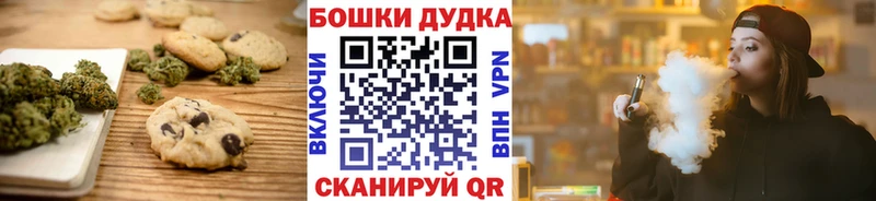 Еда ТГК марихуана  Урюпинск 