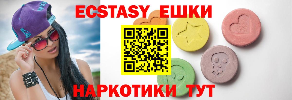 ЭКСТАЗИ Punisher Урюпинск