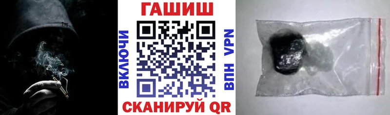 наркотики  Урюпинск  Гашиш хэш 