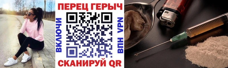 нарко площадка телеграм  Урюпинск  ГЕРОИН хмурый  наркотики 