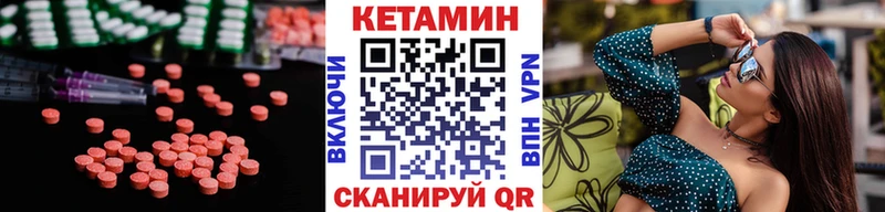 Кетамин VHQ  хочу   блэк спрут как войти  Урюпинск 