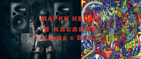 2c-b Алексин
