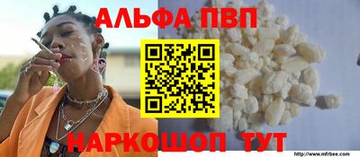 наркотики Пыть-Ях