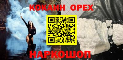 ПСИЛОЦИБИНОВЫЕ ГРИБЫ Пугачёв