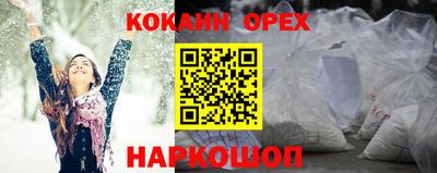 наркотики Пыть-Ях