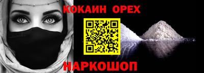 наркотики Пыть-Ях