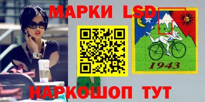 прущие грибы Котовск