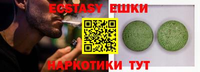 наркотики Пыть-Ях