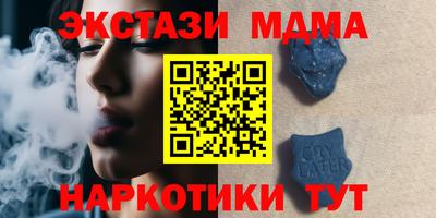 COCAINE Пушкино