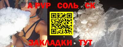 ПСИЛОЦИБИНОВЫЕ ГРИБЫ Пугачёв