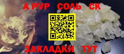 ПСИЛОЦИБИНОВЫЕ ГРИБЫ Пугачёв
