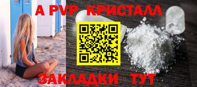 наркотики Пыть-Ях