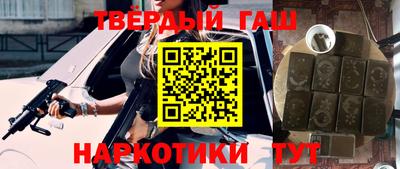 наркотики Пыть-Ях