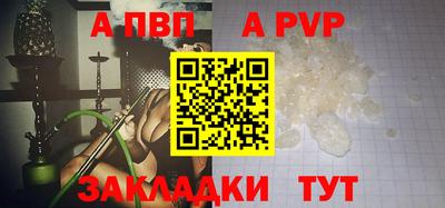 тгк Партизанск