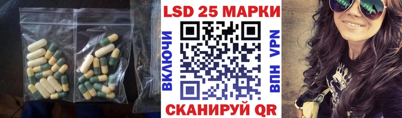 LSD-25 экстази ecstasy Урюпинск