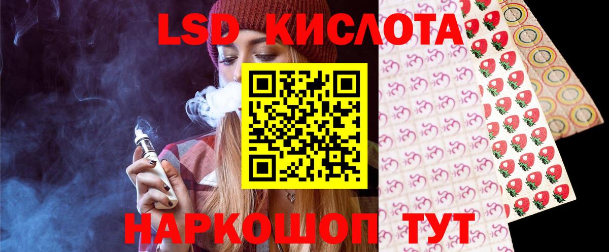 Урюпинск  Лсд 25 экстази ecstasy  Вход с VPN  ОМГ ОМГ как зайти  LSD-25 экстази кислота 