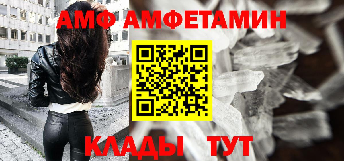 Метамфетамин Декстрометамфетамин 99.9% Урюпинск