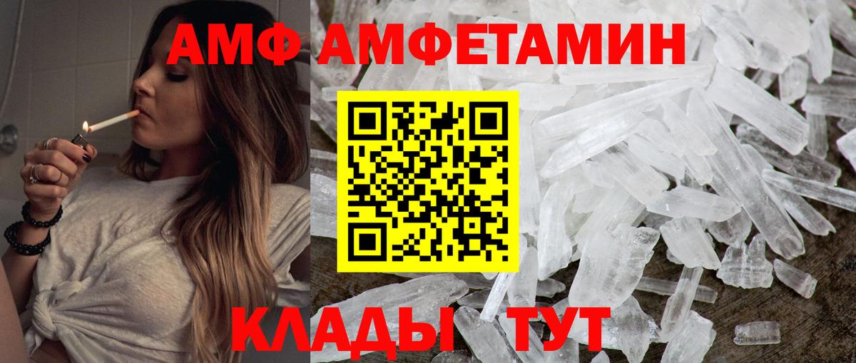 Метамфетамин мет  Вход с VPN  МЕТАМФЕТАМИН  Метамфетамин мет  Урюпинск 