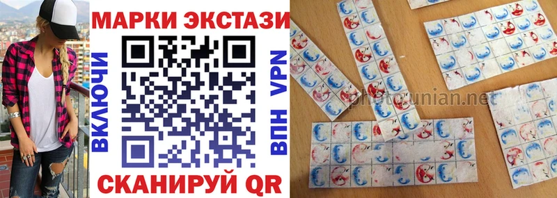 omg ссылка  Урюпинск  Марки N-bome 1500мкг 