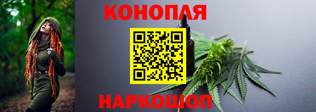 МАРИХУАНА White Widow  Марихуана MAZAR  Урюпинск  Канабис VHQ  Вход с VPN 